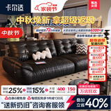 卡尔适头层牛皮沙发客厅家用沙发小户型2026新款直排中古真皮沙发太空云 3.1米多人位 【旗舰版·新太空坐感】洋东米洛提S++级青皮