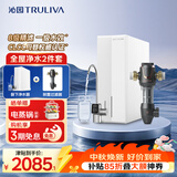 沁园净水器家用双子芯1200G 8年RO反渗透过滤器直饮净饮一体机UR-S61276+前置过滤器A5510