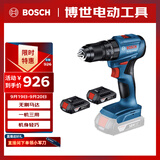 博世（BOSCH）电钻冲击钻电动螺丝刀钻墙打孔起拧无刷锂电GSB185 18V 2.0Ah双电