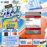 西部数据（WD）NAS机械硬盘 WD Red Pro西数红盘 16TB 7200转512MB SATA CMR垂直 NAS专用硬盘 3.5英寸 WD161KFGX