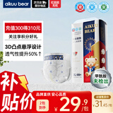 爱酷熊（AIKUUBEAR）畅吸纸尿裤XL46片尿不湿婴童儿超薄大吸量男女通用 (11.5-14kg)