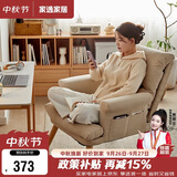 家逸电脑椅家用人体工学椅可调节懒人办公椅子可躺单人沙发