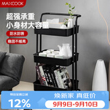 美厨（MAXCOOK）厨房置物架 黑色落地三层收纳储物架橱柜 网篮手推车层架MCWA983