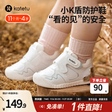 卡特兔宝宝学步鞋小K盾秋冬男童婴儿鞋儿童鞋1-3岁软底女童机能鞋 纯净白-皮面 26 内长16.0cm 脚长15.0-15.5