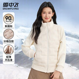 雪中飞轻薄羽绒服女士立领短款秋冬户外运动无缝压胶拼接宽松保暖外套男