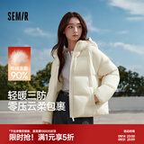 森马（Semir）轻松羽绒|90鸭绒羽绒服女冬季短款宽松花苞连帽甜美三防保暖外套 [25款]奶白（白鸭绒） XS