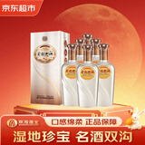 双沟柔和 银精品 浓香型白酒 42度450ml*6瓶 整箱装 送礼宴饮