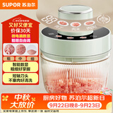 苏泊尔（SUPOR）绞肉机家用电动多功能 绞馅机 碎肉机料理搅拌打肉饺子肉馅蒜蓉机辅食机JR73-B200