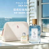 拉夫劳伦【肖战同款】地球海盐遐想100ml香水水生木质生日礼物中秋节礼物