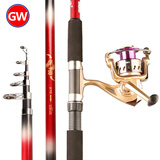光威（GW）海竿套装海钓竿远投海杆抛竿甩竿可伸缩鱼竿