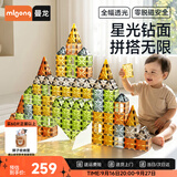 曼龙磁力片彩窗儿童积木益智玩具 智多星彩窗磁力片-102片升级款