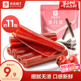 良品铺子 果丹皮山楂卷山楂蜜饯果脯零食酸甜爽口独立包装 250g