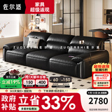 佐尔适法式极简真皮沙发中古风复古风客厅小户型皮沙发大象耳朵真皮沙发 【接触面-无功能款】2.8米四人位-1m宽 【旗舰版-奢享释压坐感】SS级加厚头层小黄牛皮