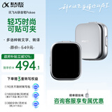 科大讯飞AI录音笔Pokee 小巧便携录音笔豆卡片 讯飞转文字会议纪要会议记录神器录音设备耳机