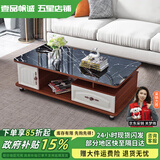 壹品帆诚【24小时闪发】茶几客厅简约茶几电视柜组合套装客厅茶几 1.2M柚木+黑色大理石纹玻璃 钢化玻璃桌面