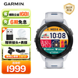 佳明（GARMIN）FR265心率跑步户外运动智能手表生日礼物Forerunner265月光白