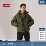 Levi's李维斯情侣同款简约休闲轻薄防寒舒适保暖羽绒服休闲外套 深绿色 2XL 女生建议拍小一码
