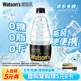 屈臣氏苏打水原味无糖饮料0糖0卡0脂气泡水便携380mL*18瓶京东专供加量