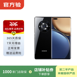 荣耀（HONOR）magicV3/5/6/7/8pro系列300/400/500/X/WIN系列折叠屏 二手手机 国行补贴 荣耀 Magic3