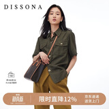 DISSONA迪桑娜女士斜挎小包潮手拎包经典复古老花单肩手提包礼物 深咖色