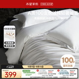 水星家纺被套纯棉100支新疆长绒棉贡缎A类被罩单件床上被褥套双人200x230