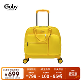 果比（goby）拉杆包小型轻便登机箱可提可拉两用行李箱 琥珀黄 16英寸