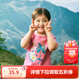 巴拉巴拉（BALABALA）童装儿童短袖t恤男童夏装女童亲子纯色打底衫宽松上衣（小大童） 粉红-度假兔兔-60036 -117205 90