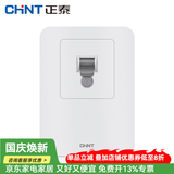 正泰（CHNT）漏电保护器118空开空调热水电器 保护开关 NEG3系列 柜机断路器 32A 漏电保护开关
