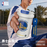 NBA便携咖啡杯球队限定款316L不锈钢保温保冷男女士随行水杯礼物