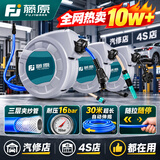 藤原自动伸缩气管卷管器电鼓卷线器高压气动工具收管器水鼓水管车 10米5*8气鼓TY11A5810
