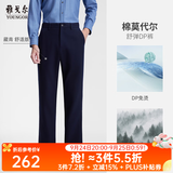 雅戈尔【莫代尔保暖】休闲裤男DP棉免烫不易皱裤子自然垂顺易打理 VCDP329979FWB藏青舒适版 33 82A