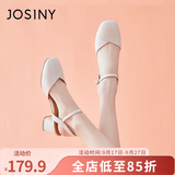 卓诗尼包头凉鞋女2026年夏季新款仙女风粗跟单鞋子一字扣带方头高跟鞋女 米白色 37 【现货速发】
