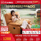 芝华仕头等舱9780手动摇转单懒人沙发躺椅客厅阳台布艺午睡休闲椅防水污