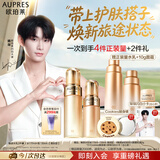 欧珀莱臻源凝时清润水乳套装 抗皱紧致补水保湿 中秋礼品