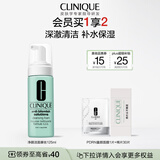 倩碧净颜洁面摩丝125ml洗面奶清洁控油祛痘细化毛孔护肤品生日礼物