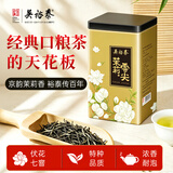 吴裕泰茉莉花茶叶 茉莉云尖180g/罐 浓香型特种七窨多芽送礼中秋节茶礼