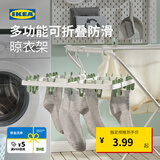 宜家（IKEA）SLIBB斯利波多夹子晾晒夹晒袜子神器家用衣架内衣夹子学生宿舍 带24个晒衣夹的晾衣架