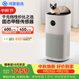 鸿蒙智选720支持华为智慧生活空气净化器3s增强版家用专业除甲醛卧室除宠物异味除过敏原