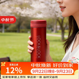 乐扣乐扣（LOCK&LOCK）不锈钢纤巧便携保温杯茶水杯车载商务杯子LHC560（300ml）红色
