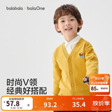 巴拉巴拉童装儿童毛衣男童女童秋冬2025开衫小童针织衫拜年服209125103202