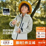 巴拉巴拉童装薄外套男女童上衣秋装防水摇粒绒两件套机能三合一 咖白色调-冲锋衣-两件套 160