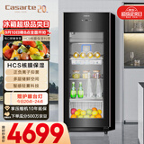 卡萨帝（Casarte）揽光166L冰吧家用冷藏柜保鲜柜客厅大容量多功能精致小冰箱立式小型冰柜双温制冰DS0166DK以旧换新