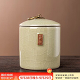 琦轩源陶瓷密封茶叶罐子小号家用粗陶茶仓茶罐便携茶具茶叶储存罐收纳装