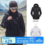 骆驼（CAMEL）户外冲锋衣 三合一加绒加厚防水情侣款外套登山服装 A9W114120-1X