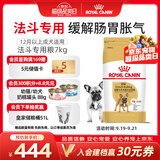 皇家狗粮 斗牛犬成犬狗粮 宠物中型犬 FBA26 全价犬粮 ≥12月 7KG