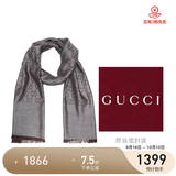 GUCCI 古驰 Gucci围巾 女士双G印花羊毛围巾 拿铁灰 165904 3G646 1264