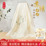 织锦楼100%桑蚕丝丝巾非遗手工苏绣真丝围巾加长款杭州丝绸披肩生日礼物
