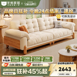 冬熊北欧原木风云朵可拆洗木云沙发直排小户型猫抓布艺沙发客厅实木 【可拆洗】实木沙发/小三人位2.2米 【旗舰版】雪尼尔（紫罗兰+凝胶恒温海绵+竹炭海绵）