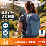 DEUTER登山包 速特户外双肩背包 男女轻便旅游探险小背包大西洋蓝21L