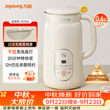 九阳（Joyoung）破壁机0.6L轻巧容量豆浆机 易清洗家用免煮免滤破壁机料理机D2526